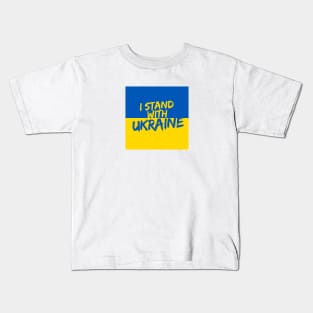 I STAND WITH UKRAINE illustration with text and flag-2 Kids T-Shirt